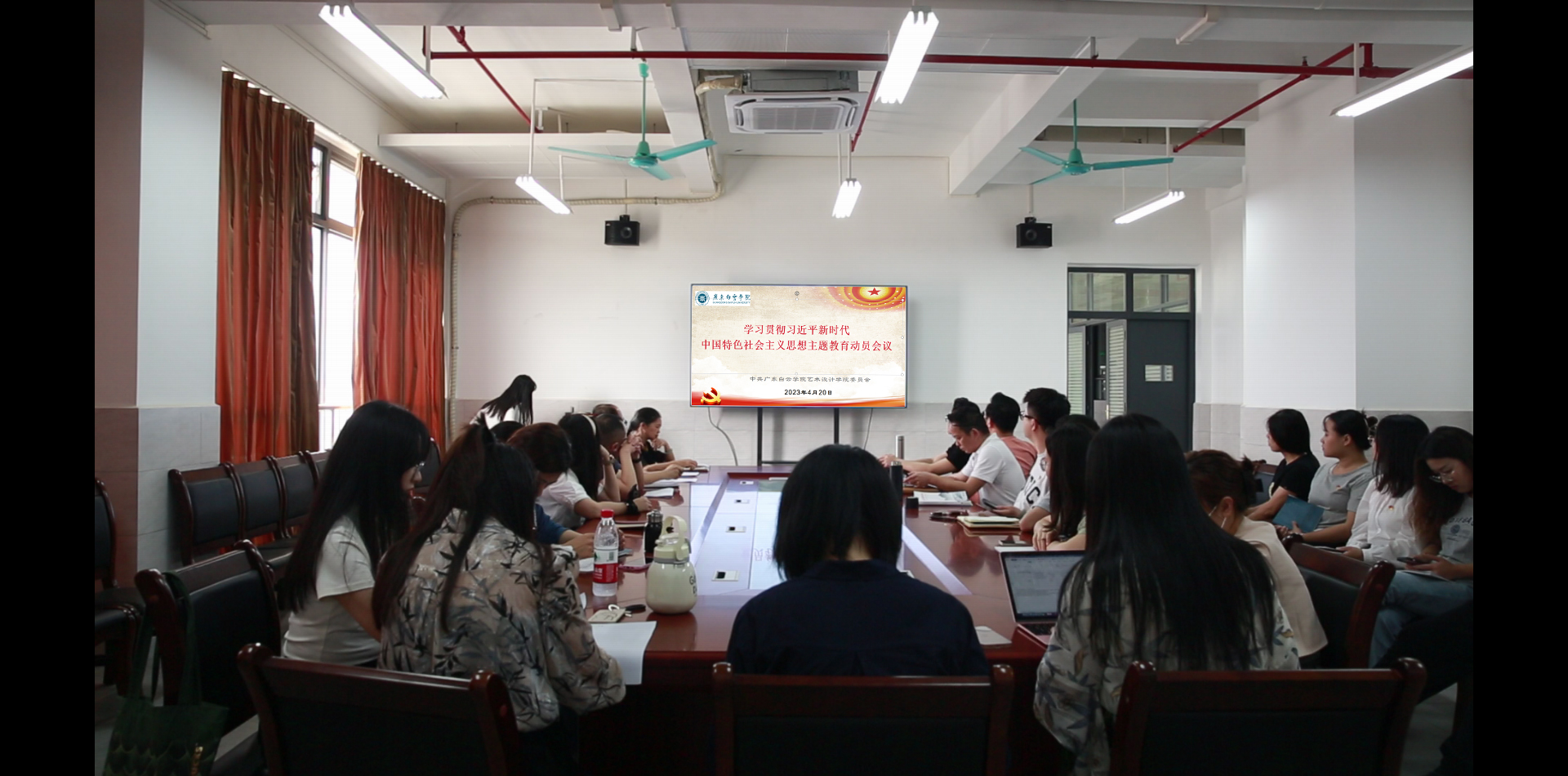 教师主题教育动员会议1.jpg 教师主题教育动员会议1.jpg