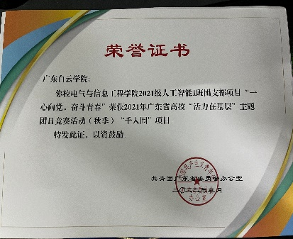 图片 2.png 图片 2.png