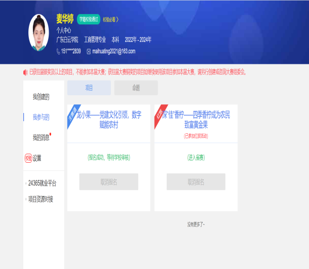 图片 2.png 图片 2.png