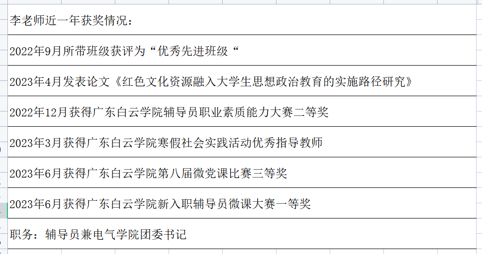 图片 2.png 图片 2.png